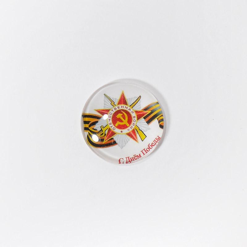 Картинки для кабошонов 9 мая