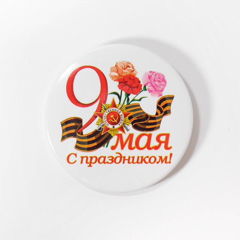 Картинки для значка 9 мая