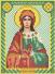 Набор для вышивания НДА5-074 "Святая Мученица Христина (Кристина)"